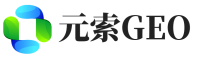 济南元索GEO